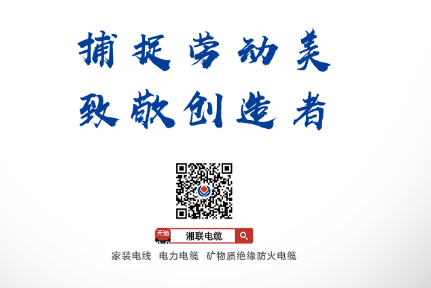 五一活動(dòng) | 捕捉勞動(dòng)美，致敬創(chuàng)造者！