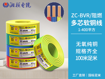 2芯3芯4芯5芯電纜是什么？