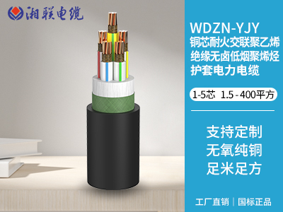 BYJ電纜是什么？