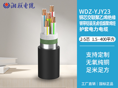 路燈電纜是什么意思？