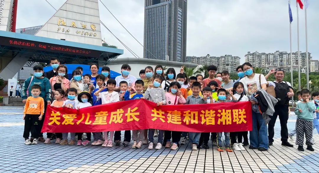 湘聯寶貝，歡度六一，探秘光明的故事！